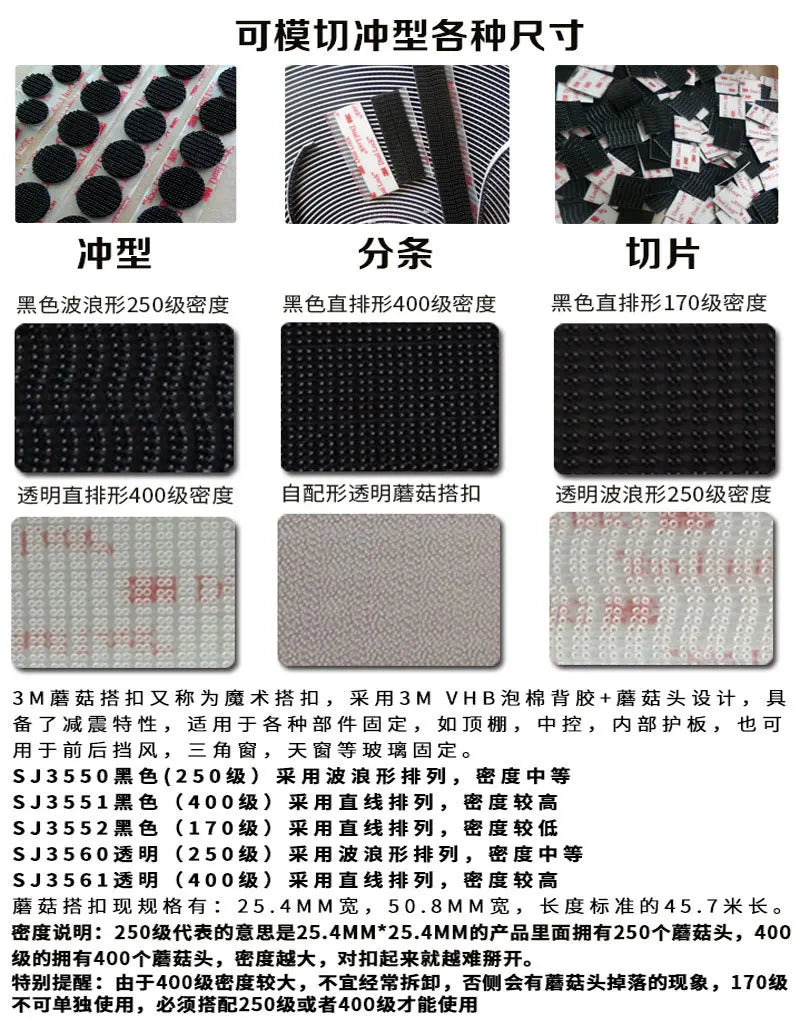 3M SJ3560 Mushroom Head Buckle Transparent Strong Back Adhesive VHB Wavy Mushroom Head Buckle Non-Trace Double-Sided Tape