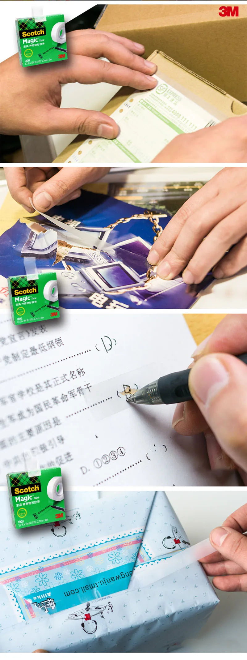 3M Invisible Tape Easy To Tear Test Adhesives Copy Without Trace Sealers Transparent Waterproof Self-adhesive Sealing Tapes