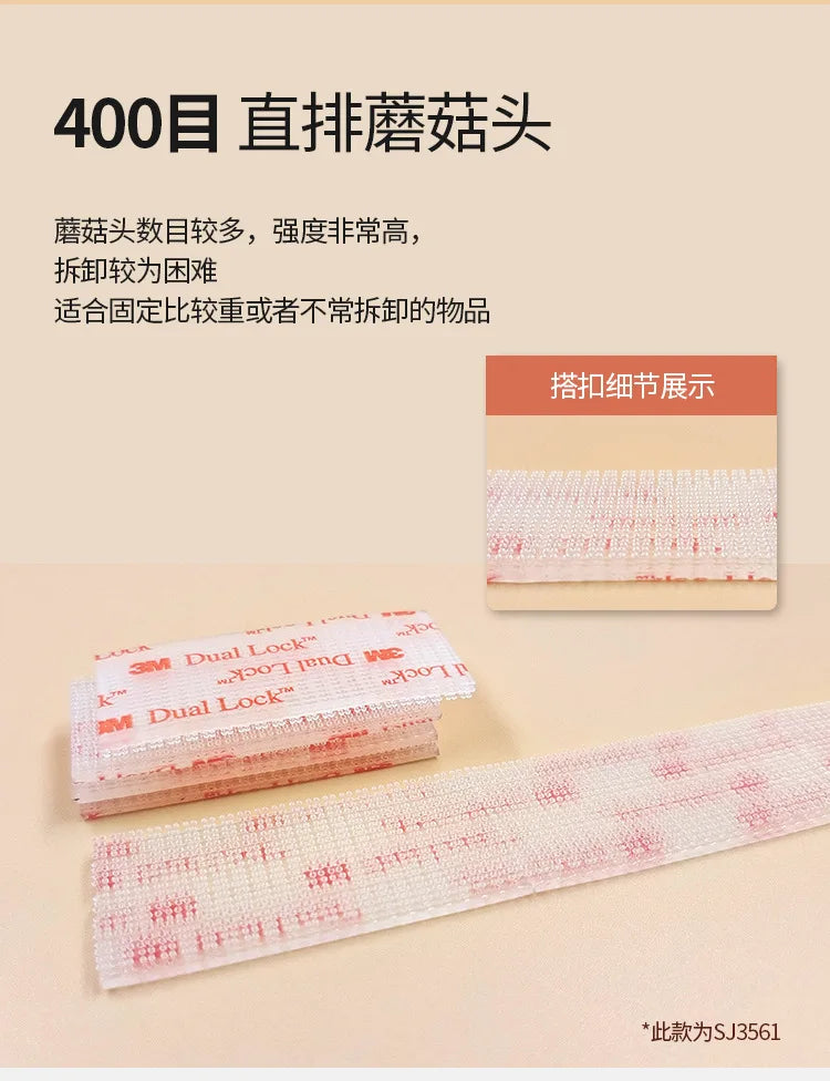 3M SJ3560 Mushroom Head Buckle Transparent Strong Back Adhesive VHB Wavy Mushroom Head Buckle Non-Trace Double-Sided Tape