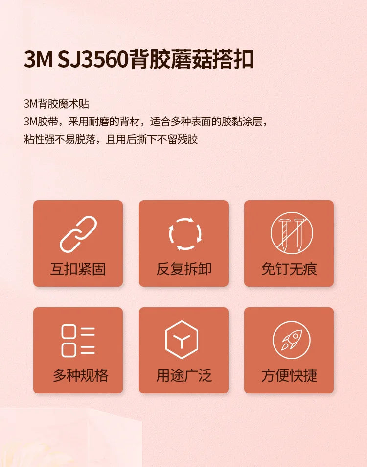 3M SJ3560 Mushroom Head Buckle Transparent Strong Back Adhesive VHB Wavy Mushroom Head Buckle Non-Trace Double-Sided Tape